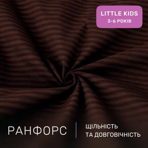Комплект постельного белья Ranforce Elite LITTLE KIDS 17-0617 Stripe Brown - 2