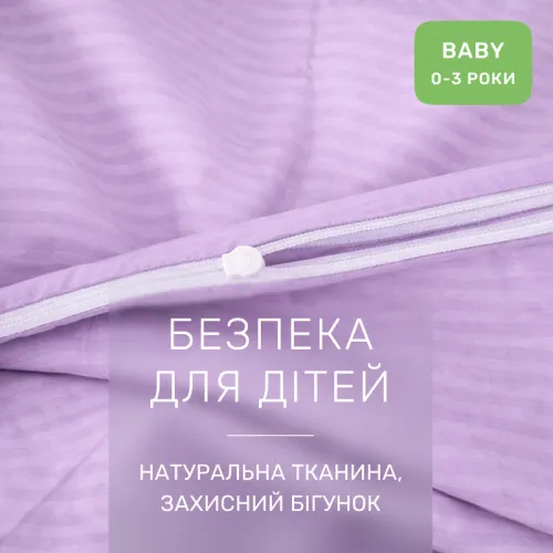 Комплект постельного белья Бязь BABY 17-0618 Stripe Purple - 3
