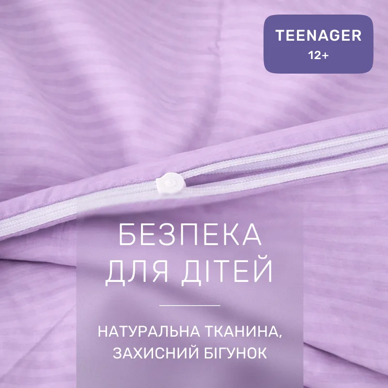 Комплект постельного белья Бязь TEENAGER 17-0618 Stripe Purple - 2
