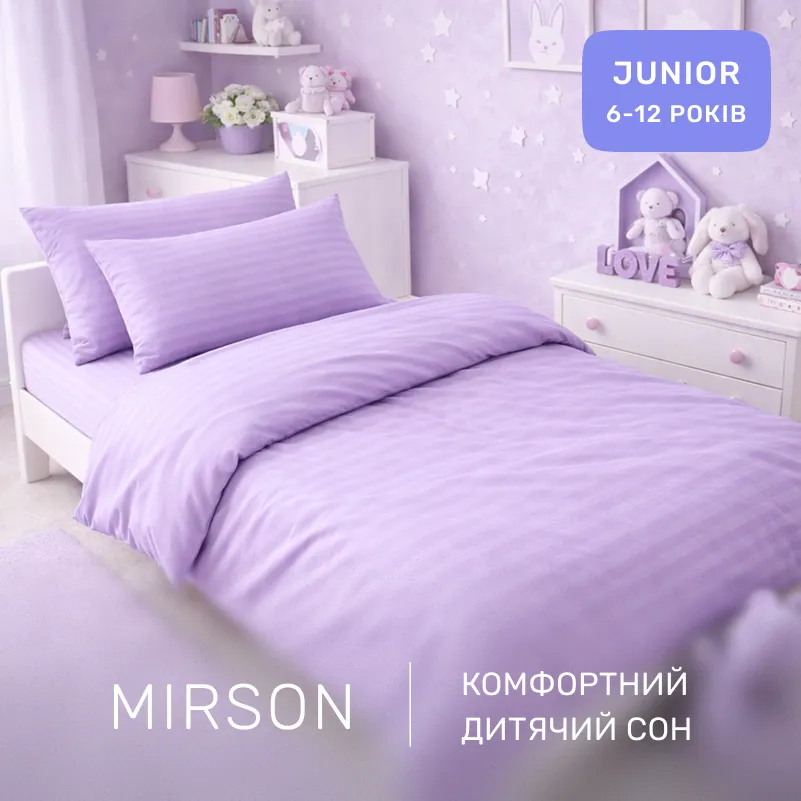 Комплект постельного белья  Бязь JUNIOR 17-0618 Stripe Purple - 3