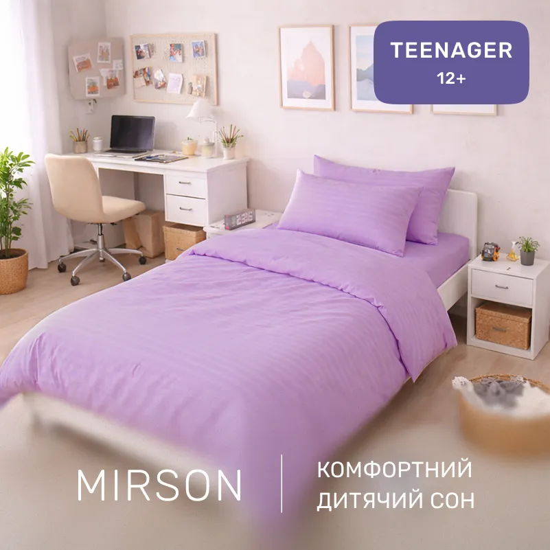 Комплект постельного белья Бязь TEENAGER 17-0618 Stripe Purple - 3