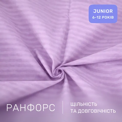 Комплект постельного белья Ranforce Elite JUNIOR 17-0618 Stripe Purple - 2