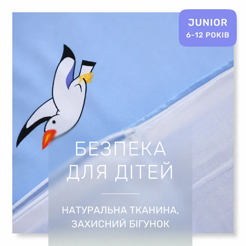 Комплект постельного белья  Бязь JUNIOR 17-0619 Funny penguins - 2