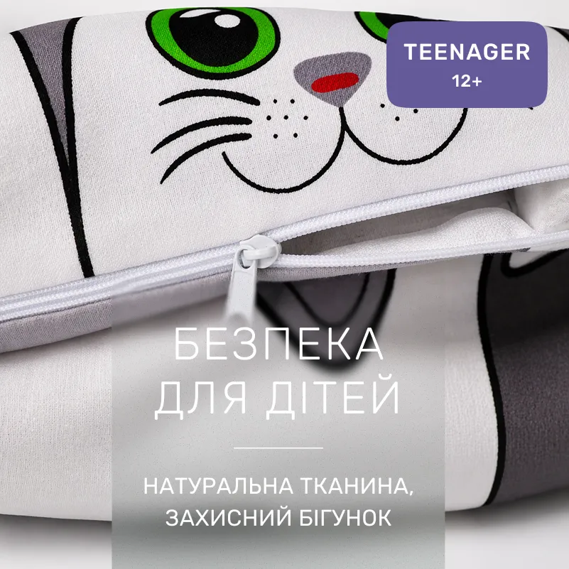 Комплект постельного белья Бязь TEENAGER 17-0635 Кіт Батон Сірий - 2