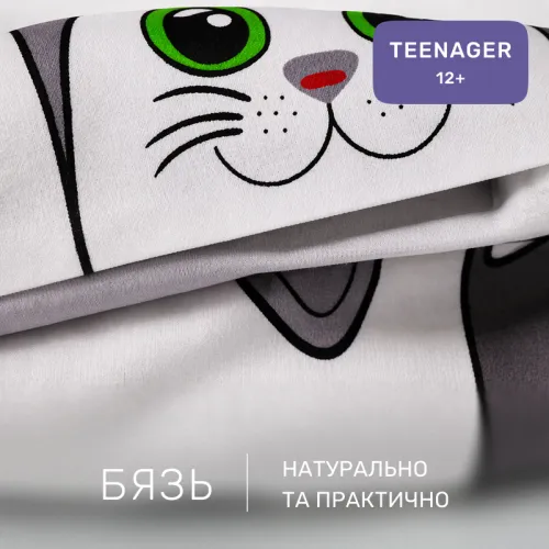 Комплект постельного белья Бязь TEENAGER 17-0635 Кіт Батон Сірий - 2