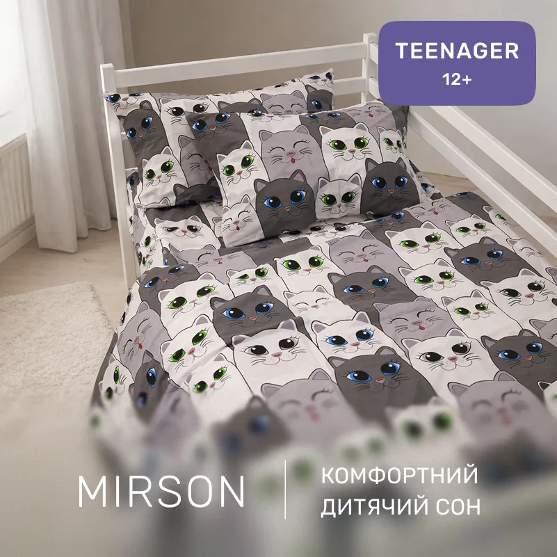 Комплект постельного белья Бязь TEENAGER 17-0635 Кіт Батон Сірий - 3