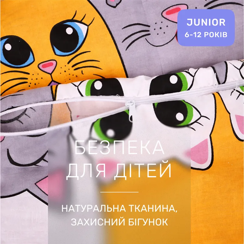 Комплект постельного белья Бязь JUNIOR 17-0636 Кіт батон Помаранчевий - 2