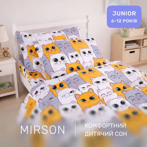 Комплект постельного белья Бязь JUNIOR 17-0636 Кіт батон Помаранчевий - 4