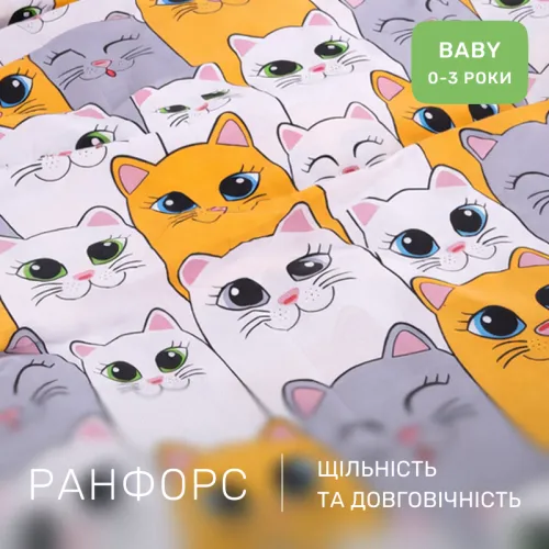 Комплект постільної білизни Ranforce Elite JUNIOR 17-0636 Кіт батон Помаранчевий - 2