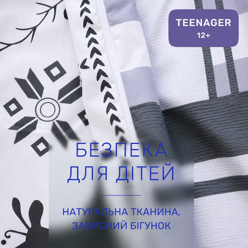 Комплект постельного белья Ranforce Elite TEENAGER 17-0654 Reindeer - 2