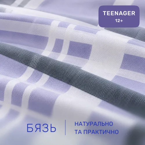 Комплект постельного белья Бязь TEENAGER 17-0654 Reindeer - 2