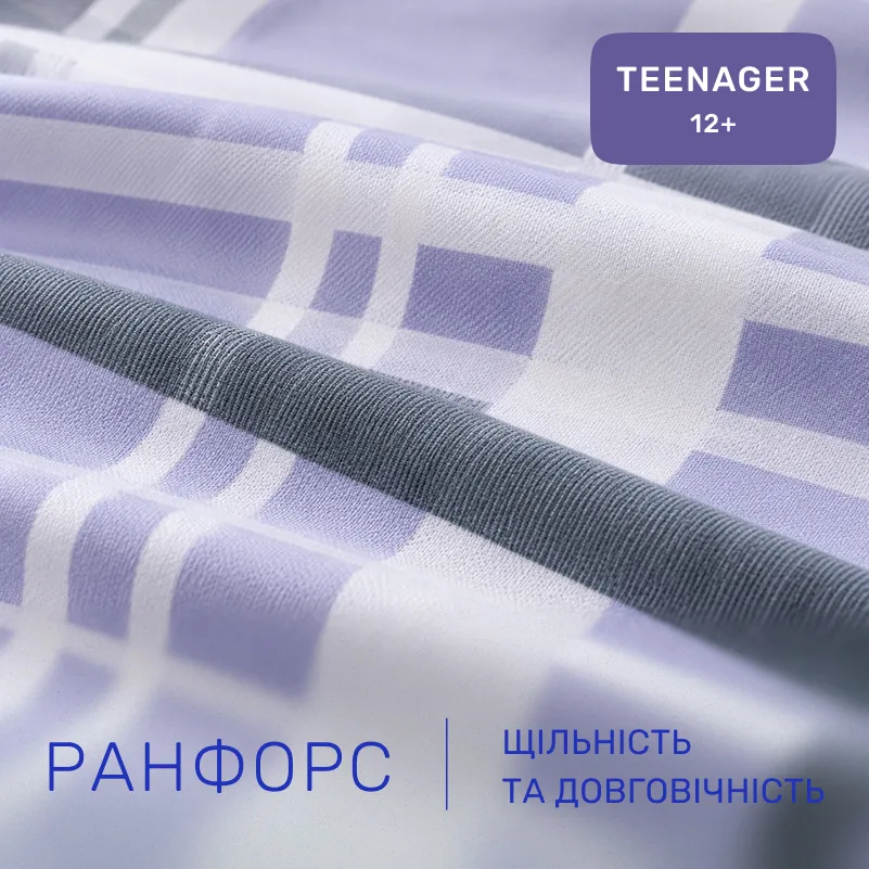 Комплект постельного белья Ranforce Elite TEENAGER 17-0654 Reindeer - 1