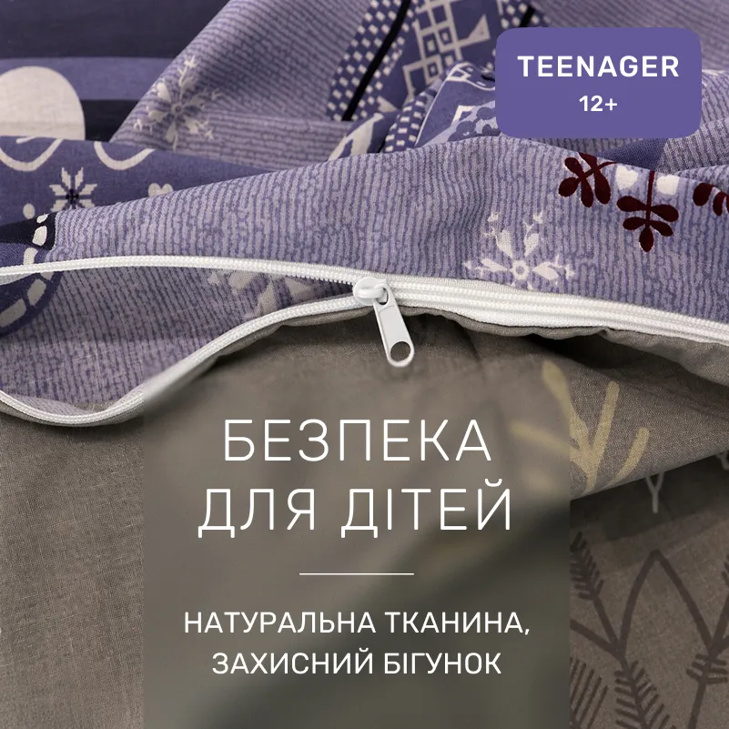 Комплект постельного белья Ranforce Elite TEENAGER 17-0655 Snowflake - 2