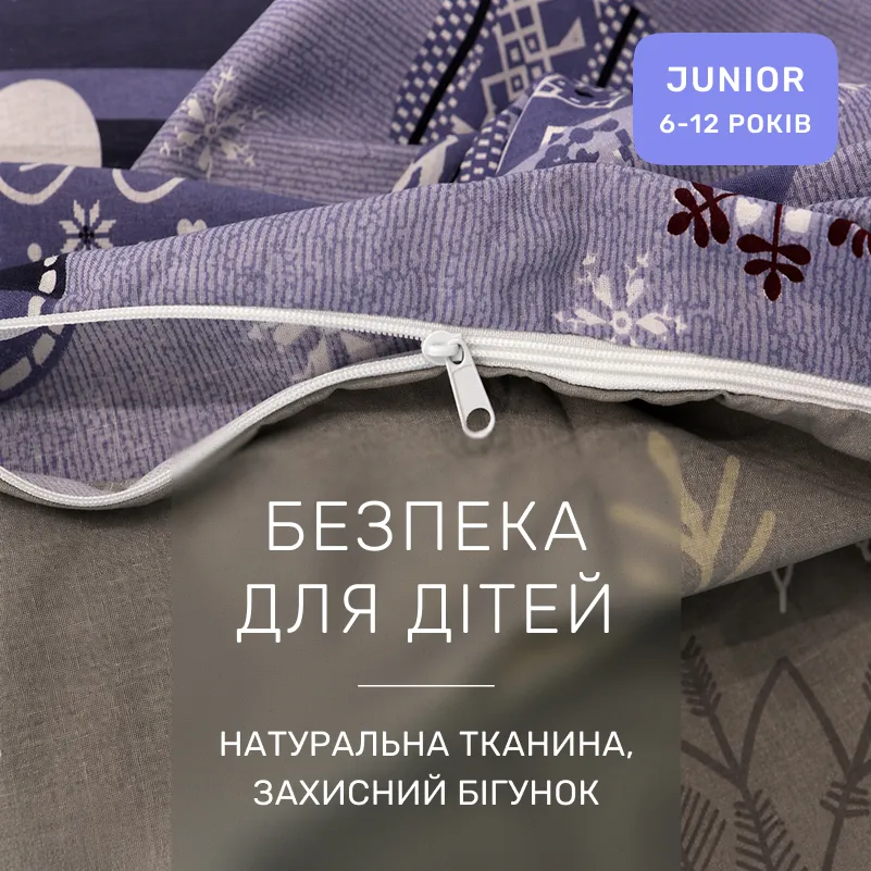 Комплект постельного белья Бязь JUNIOR 17-0655 Snowflake - 2