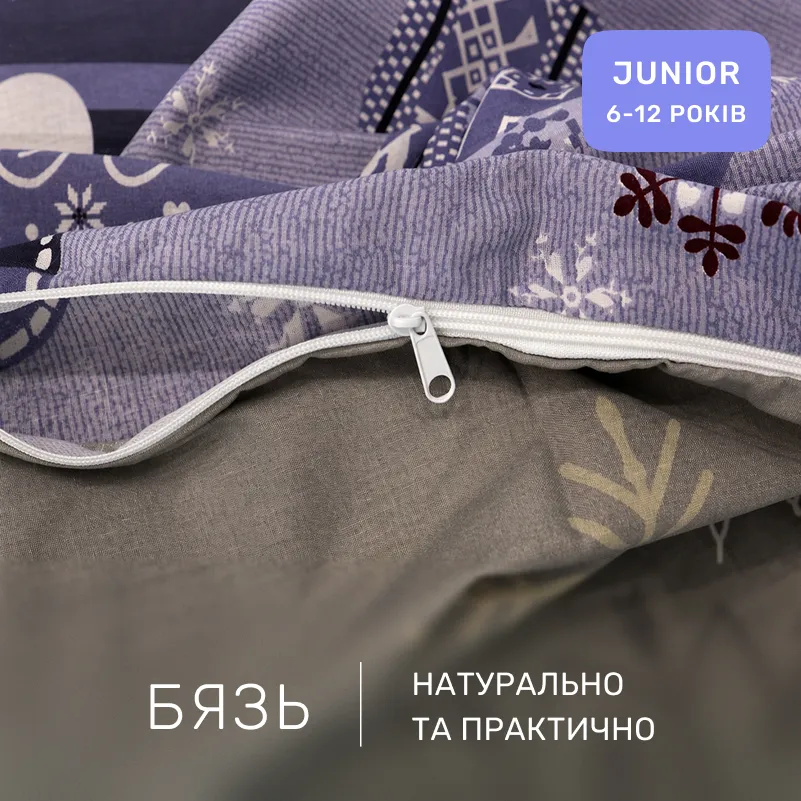 Комплект постельного белья Бязь JUNIOR 17-0655 Snowflake - 1