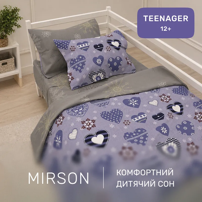 Комплект постельного белья Ranforce Elite TEENAGER 17-0655 Snowflake - 3