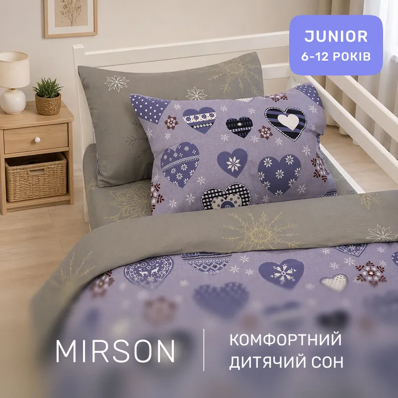 Комплект постельного белья Бязь JUNIOR 17-0655 Snowflake - 3