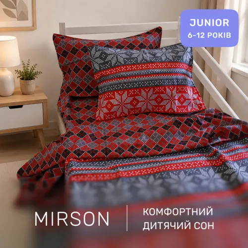 Комплект постельного белья Бязь JUNIOR 17-0658 Jingle - 4