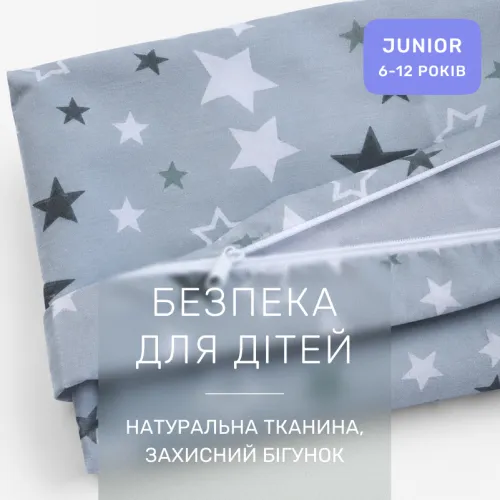 Комплект постельного белья Ranforce Elite JUNIOR 17-0660 Gray sky - 3
