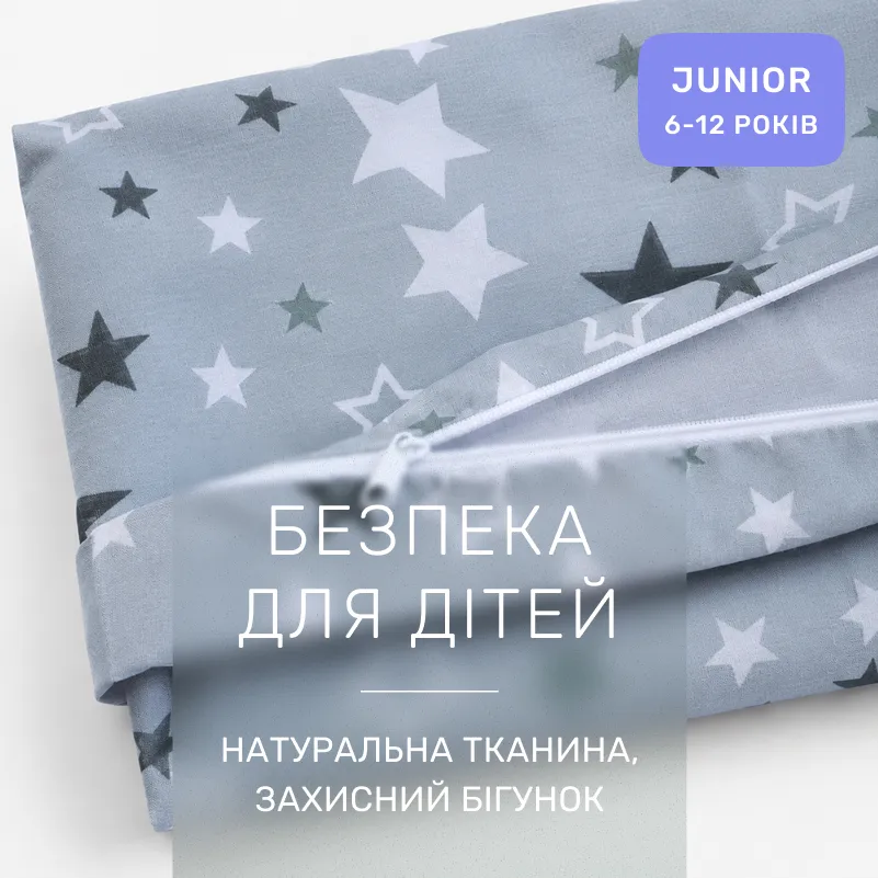 Комплект постільної білизни Бязь JUNIOR 17-0660 Gray sky - 2