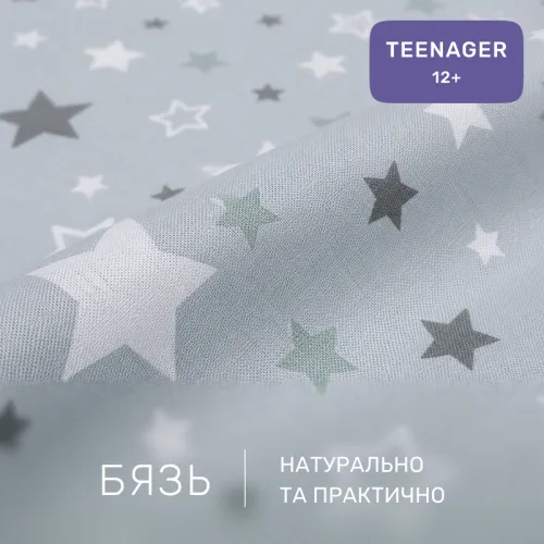 Комплект постельного белья Бязь TEENAGER 17-0660 Gray sky - 2