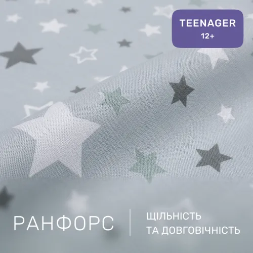 Комплект постельного белья Ranforce Elite TEENAGER 17-0660 Gray sky - 2