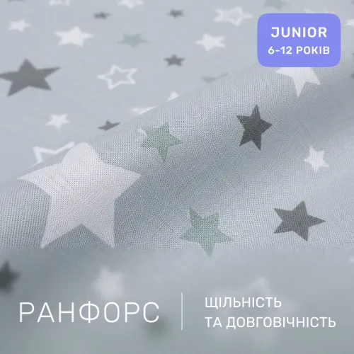 Комплект постельного белья Ranforce Elite JUNIOR 17-0660 Gray sky - 2