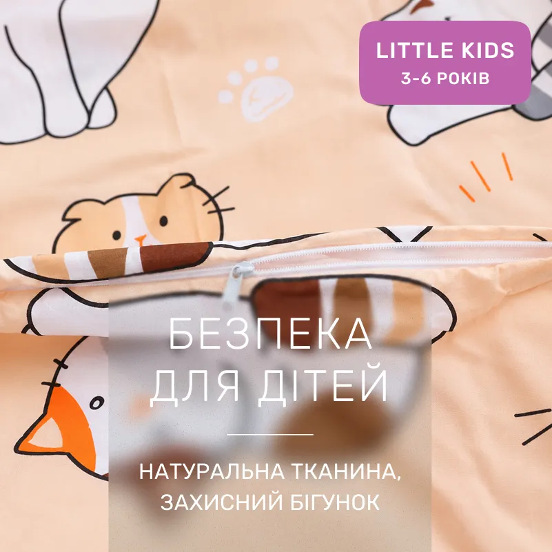 Комплект постельного белья Ranforce Elite LITTLE KIDS 17-0665 Cream Kittens - 2