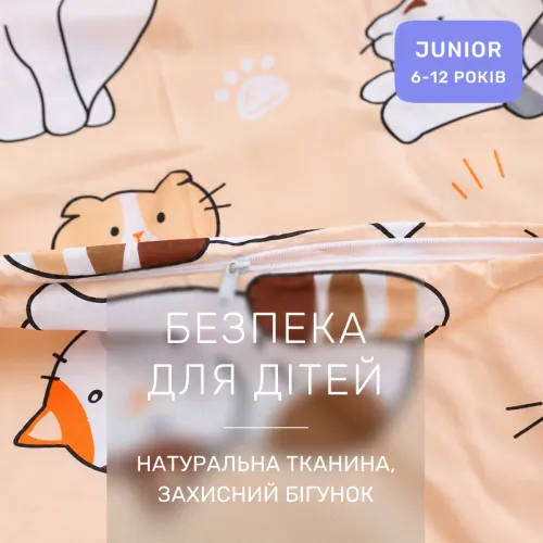 Комплект постельного белья Бязь JUNIOR 17-0665 Cream Kittens - 3