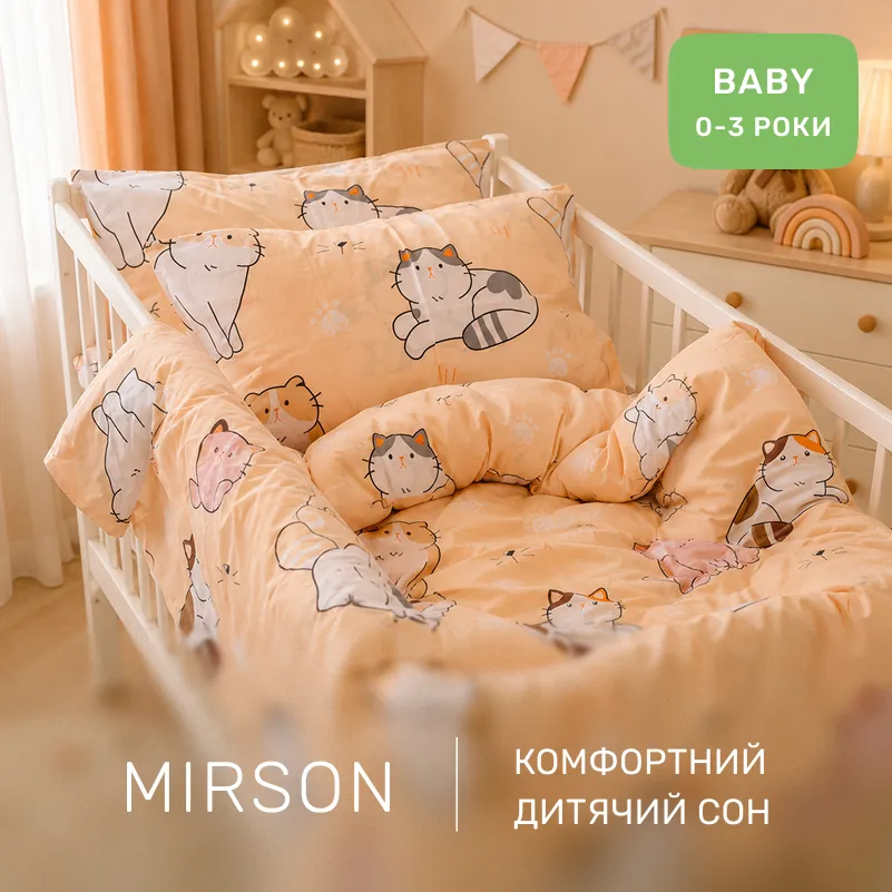 Комплект постельного белья Бязь BABY 17-0665 Cream Kittens - 3