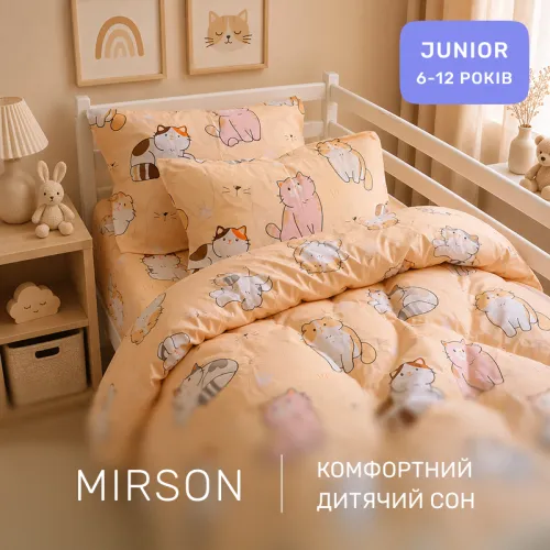 Комплект постельного белья Бязь JUNIOR 17-0665 Cream Kittens - 4