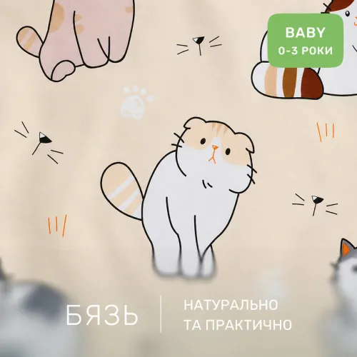Комплект постельного белья Бязь BABY 17-0665 Cream Kittens - 2