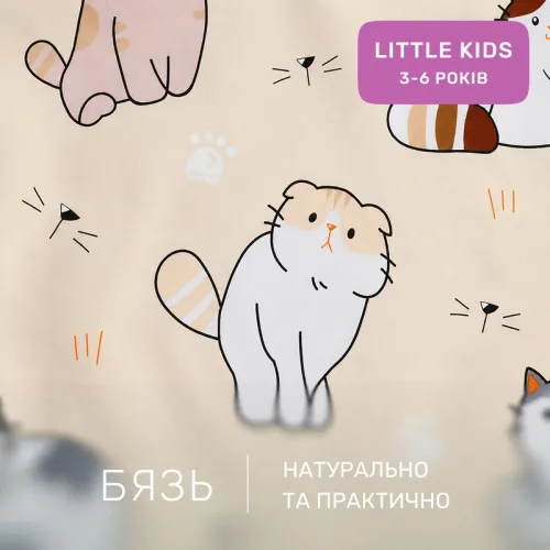 Комплект постельного белья Бязь LITTLE KIDS 17-0665 Cream Kittens - 2