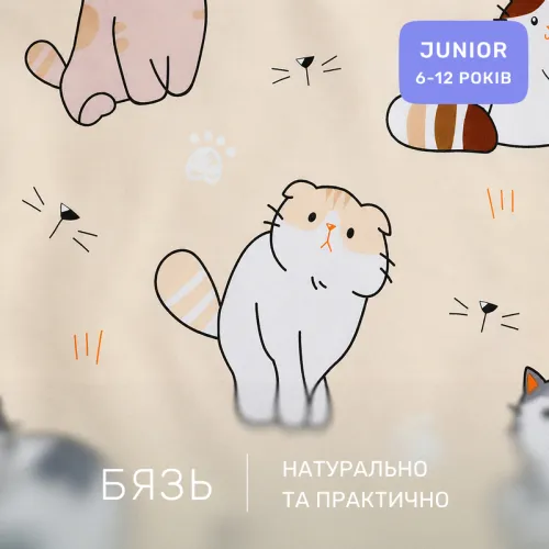 Комплект постельного белья Бязь JUNIOR 17-0665 Cream Kittens - 2