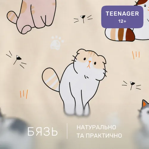 Комплект постельного белья Бязь TEENAGER 17-0665 Cream Kittens - 2