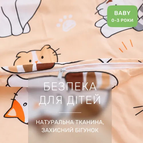 Комплект постельного белья Бязь BABY 17-0665 Cream Kittens - 3