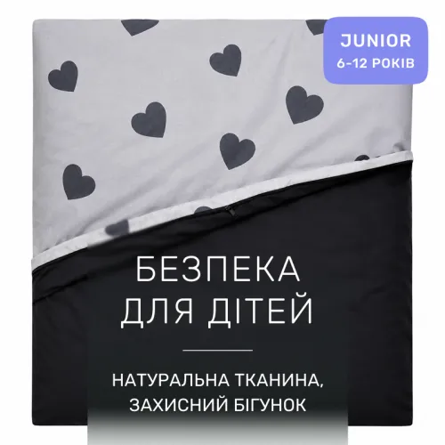 Комплект постільної білизни Бязь JUNIOR 17-0669 Black and White Love - 3