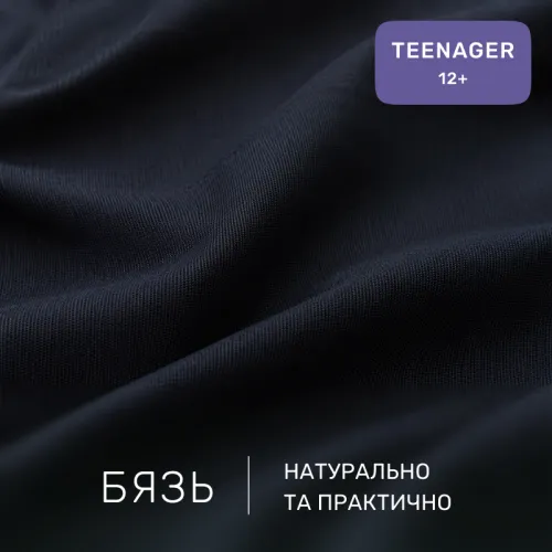 Комплект постельного белья Бязь TEENAGER 17-0669 Black and White Love - 2