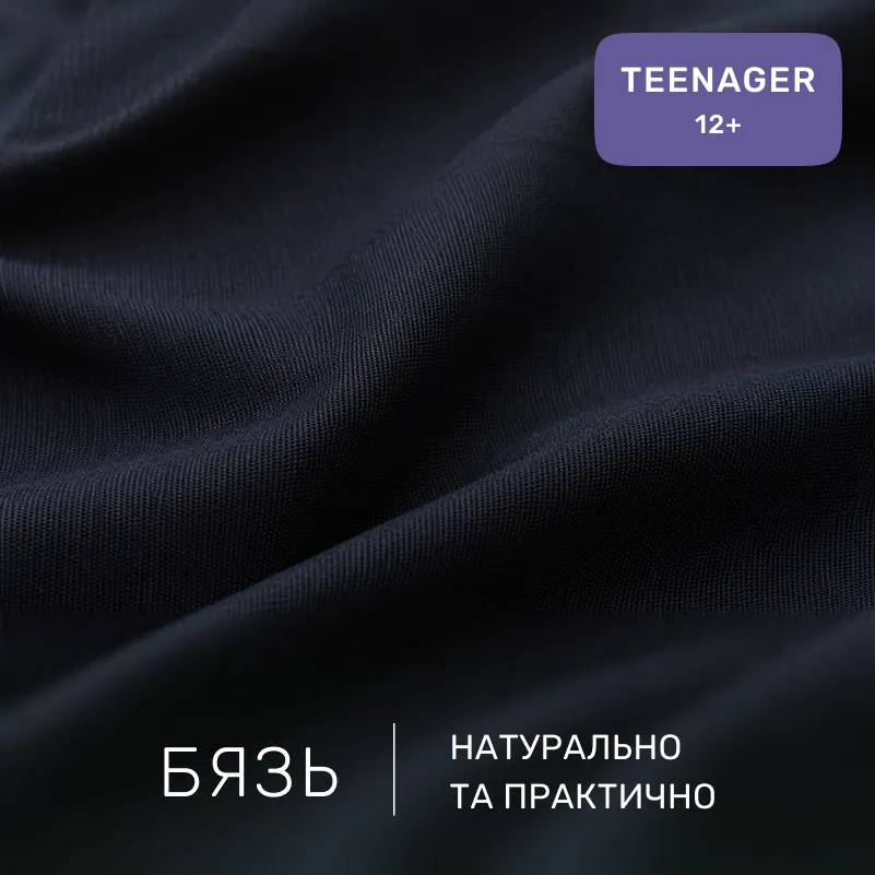 Комплект постельного белья Бязь TEENAGER 17-0669 Black and White Love - 1