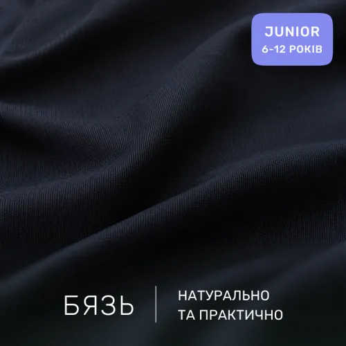 Комплект постільної білизни Бязь JUNIOR 17-0669 Black and White Love - 2