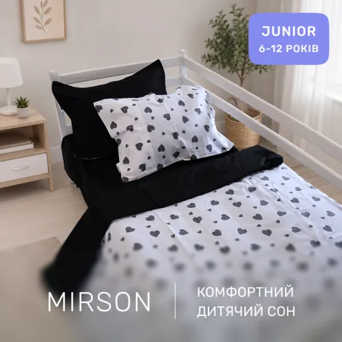 Комплект постільної білизни Бязь JUNIOR 17-0669 Black and White Love - 4