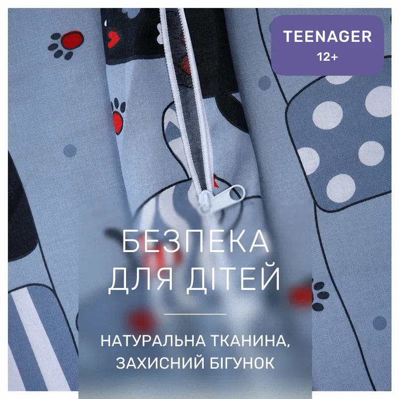 Комплект постельного белья Бязь TEENAGER 17-0671 With Love, Cats - 2