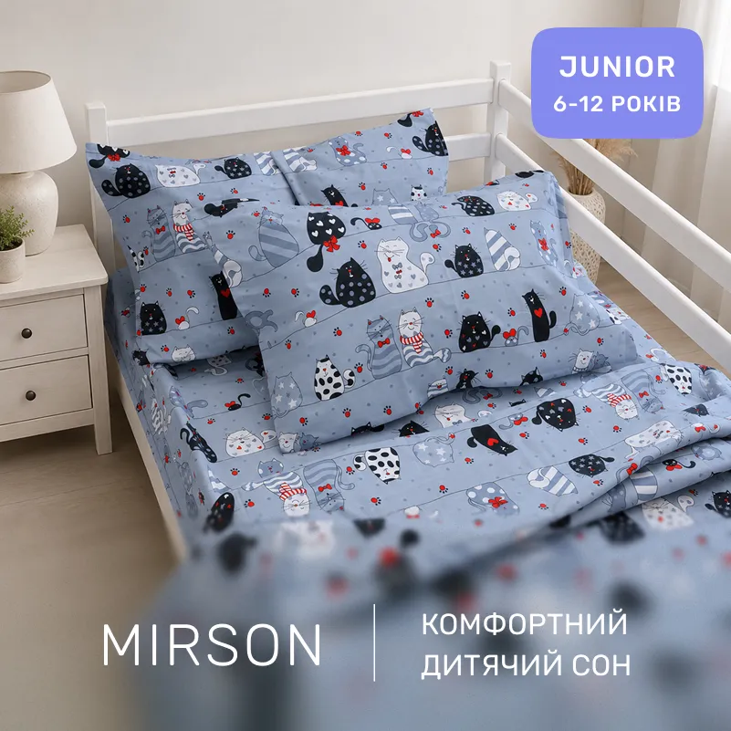 Комплект постельного белья Бязь JUNIOR 17-0671 With Love, Cats - 3