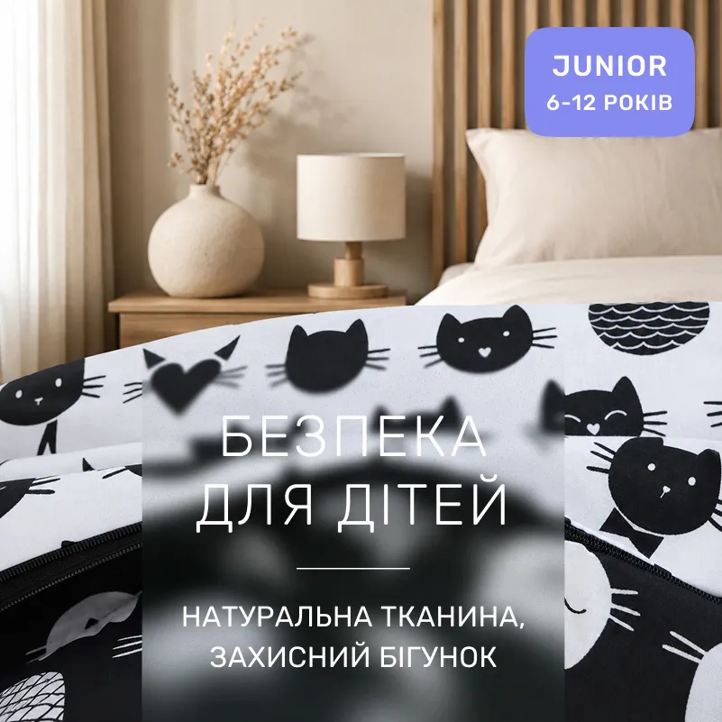 Комплект постельного белья Бязь JUNIOR 17-0673 Monochrome Meows - 2