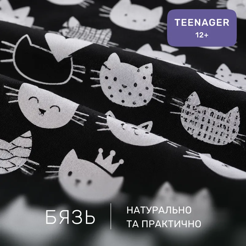 Комплект постельного белья Бязь TEENAGER 17-0673 Monochrome Meows - 1
