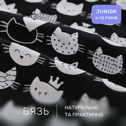 Комплект постельного белья Бязь JUNIOR 17-0673 Monochrome Meows - 2