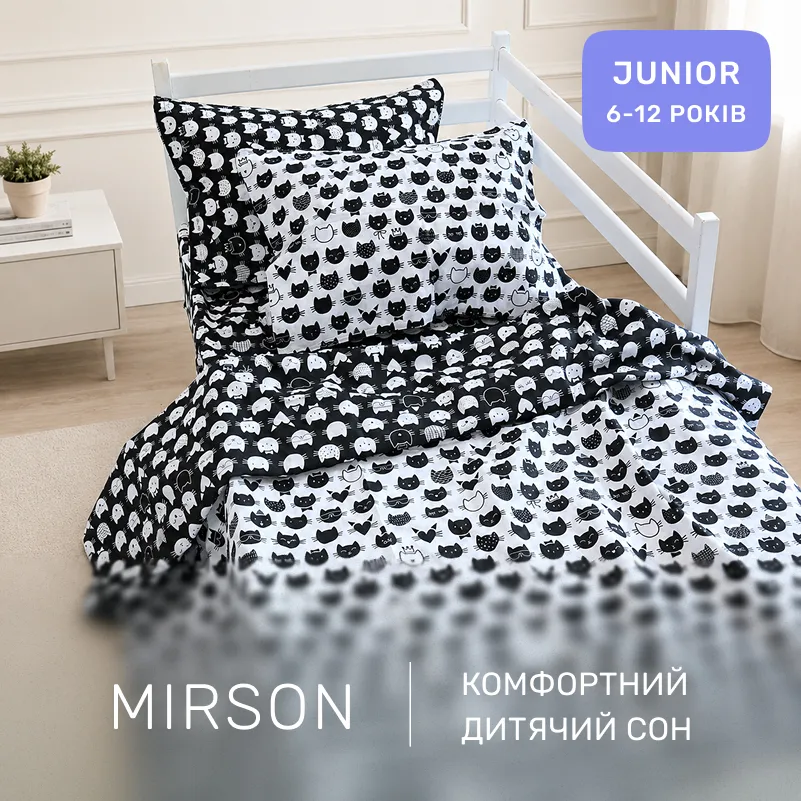 Комплект постельного белья Бязь JUNIOR 17-0673 Monochrome Meows - 3
