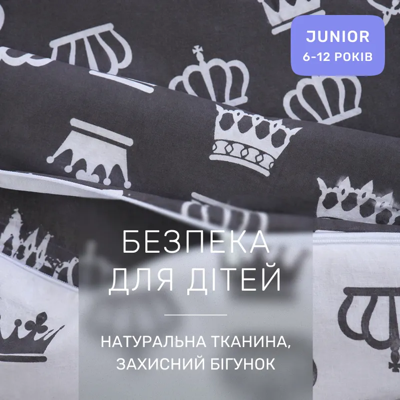 Комплект постельного белья Бязь JUNIOR 17-0675 Queen of Now - 2