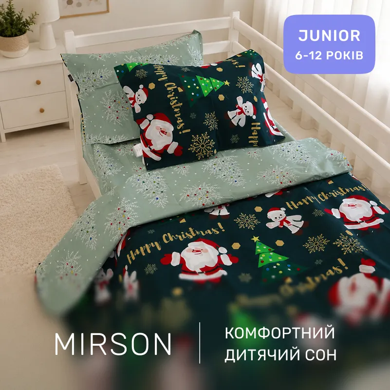 Комплект постельного белья Бязь JUNIOR 17-0677 Merry Moments - 3