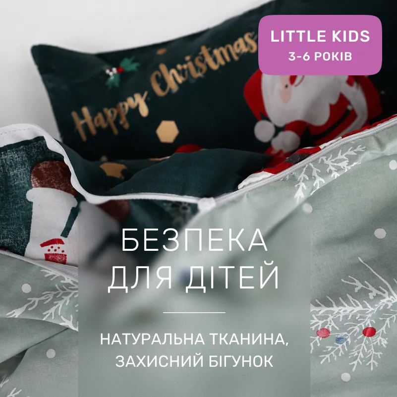 Комплект постельного белья Бязь LITTLE KIDS 17-0677 Merry Moments - 2